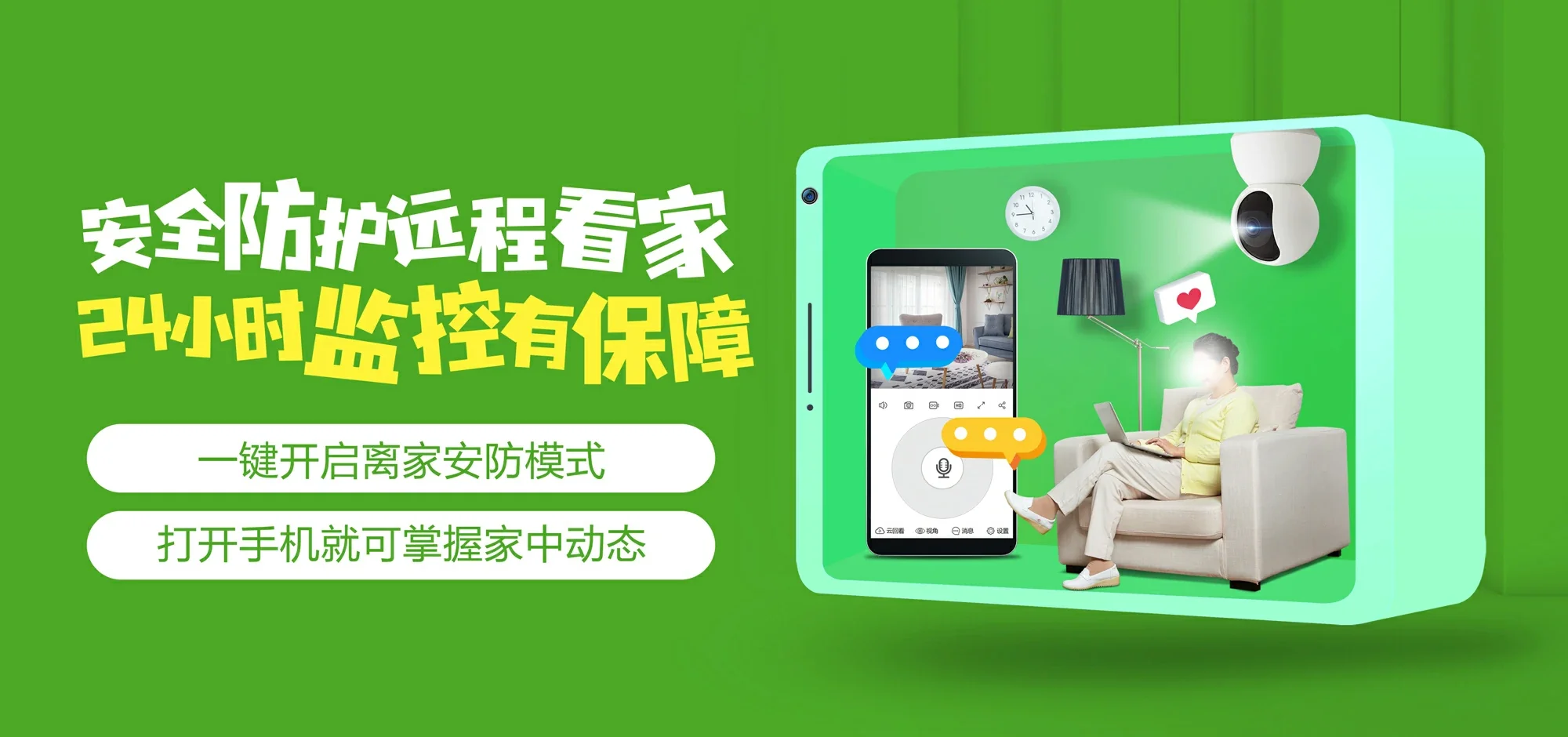 中国电信 苏尼特左旗电信宽带 宽带套餐