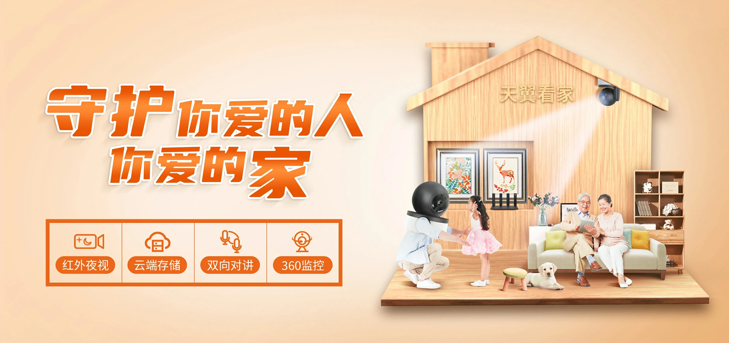 中国电信 苏尼特左旗电信宽带 宽带套餐